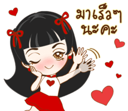 Har Gow Girl : Chinese Valentine (TH) sticker #9763798