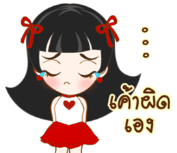 Har Gow Girl : Chinese Valentine (TH) sticker #9763806