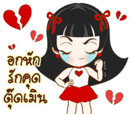 Har Gow Girl : Chinese Valentine (TH) sticker #9763807