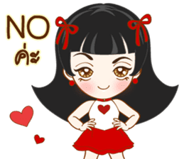Har Gow Girl : Chinese Valentine (TH) sticker #9763809
