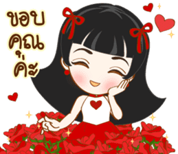 Har Gow Girl : Chinese Valentine (TH) sticker #9763810
