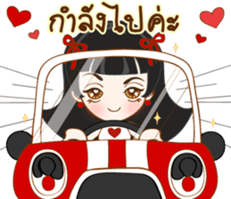 Har Gow Girl : Chinese Valentine (TH) sticker #9763811