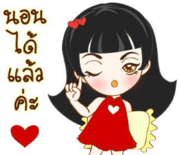 Har Gow Girl : Chinese Valentine (TH) sticker #9763812