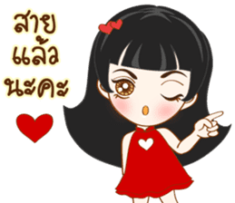 Har Gow Girl : Chinese Valentine (TH) sticker #9763813