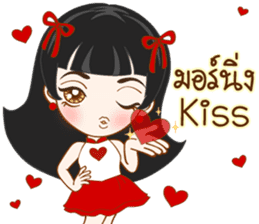 Har Gow Girl : Chinese Valentine (TH) sticker #9763814