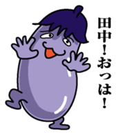 Sticker for Tanaka sticker #9763898