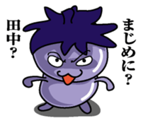 Sticker for Tanaka sticker #9763900