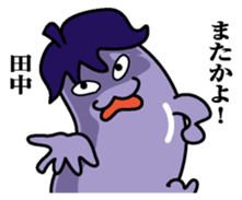 Sticker for Tanaka sticker #9763903