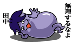 Sticker for Tanaka sticker #9763906