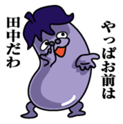 Sticker for Tanaka sticker #9763907