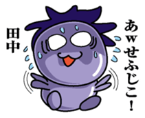 Sticker for Tanaka sticker #9763910