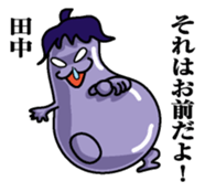 Sticker for Tanaka sticker #9763914