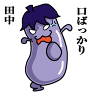 Sticker for Tanaka sticker #9763916