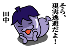 Sticker for Tanaka sticker #9763917