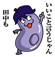 Sticker for Tanaka sticker #9763918