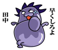 Sticker for Tanaka sticker #9763919