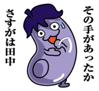 Sticker for Tanaka sticker #9763921