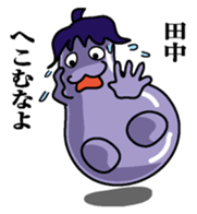 Sticker for Tanaka sticker #9763922