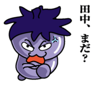 Sticker for Tanaka sticker #9763926