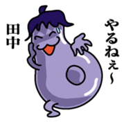 Sticker for Tanaka sticker #9763927