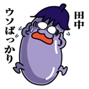 Sticker for Tanaka sticker #9763930