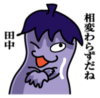 Sticker for Tanaka sticker #9763932