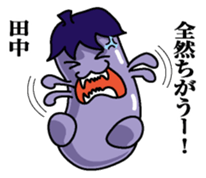 Sticker for Tanaka sticker #9763933