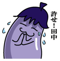 Sticker for Tanaka sticker #9763934