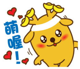 golden lulu deer the first words sticker #9763936