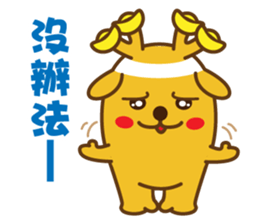 golden lulu deer the first words sticker #9763940