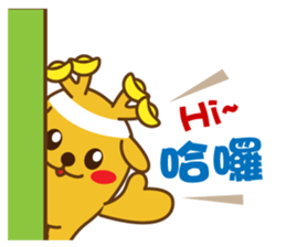 golden lulu deer the first words sticker #9763941