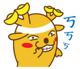 golden lulu deer the first words sticker #9763942