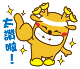 golden lulu deer the first words sticker #9763950