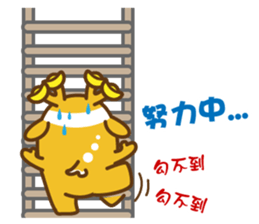 golden lulu deer the first words sticker #9763951