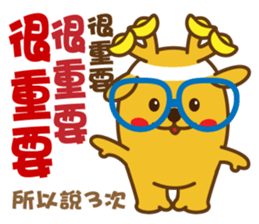golden lulu deer the first words sticker #9763952