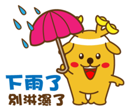 golden lulu deer the first words sticker #9763953