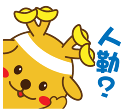 golden lulu deer the first words sticker #9763955