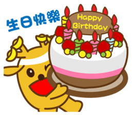 golden lulu deer the first words sticker #9763961