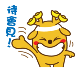 golden lulu deer the first words sticker #9763965