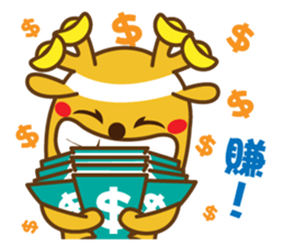 golden lulu deer the first words sticker #9763971