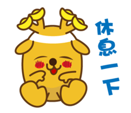 golden lulu deer the first words sticker #9763972