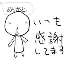 Commit to this man sticker #9764056