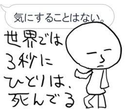 Commit to this man sticker #9764058