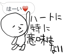 Commit to this man sticker #9764061