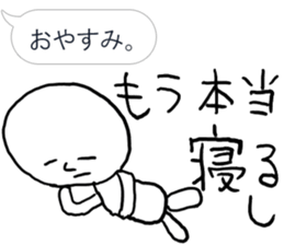 Commit to this man sticker #9764062