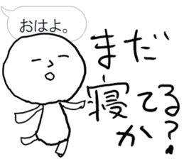 Commit to this man sticker #9764063