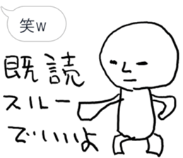 Commit to this man sticker #9764064