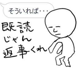 Commit to this man sticker #9764065