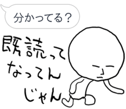 Commit to this man sticker #9764066