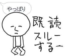 Commit to this man sticker #9764067